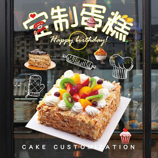 广东肇庆市四会市下茆镇江明村蛋糕预定
