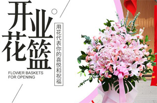 广东肇庆市四会市下茆镇江明村花篮配送